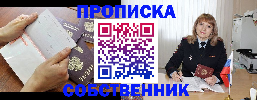 регистрация для дет. сада в Межгорье