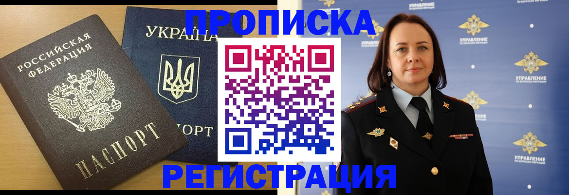 форма 3 в Межгорье